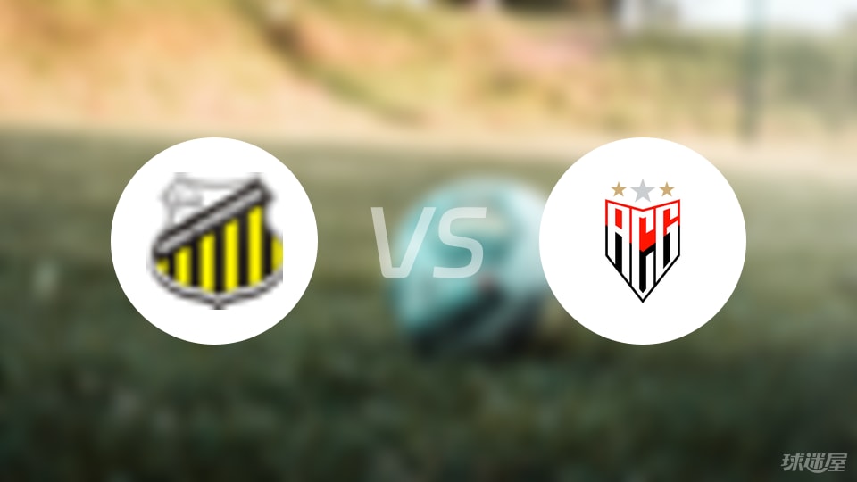 开云体育APP官网-【巴西乙】诺瓦里桑蒂诺vs戈亚尼亚竞技首发阵容名单(2025年09月09日)