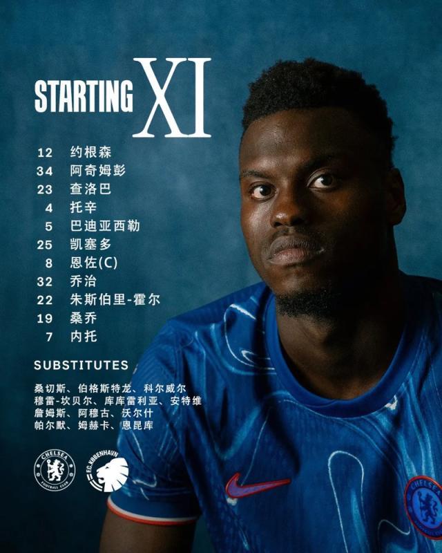 开云体育平台在哪里注册-【欧协杯】霍尔一条龙破门，切尔西主场1-0晋级八强